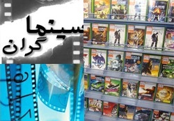 بستر فعالیت حرفه ای سینماگران در عرصه گیم فراهم شود